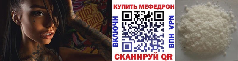 Наркотические вещества Урус-Мартан Кокаин  Меф мяу мяу  СОЛЬ  Метадон  Каннабис 