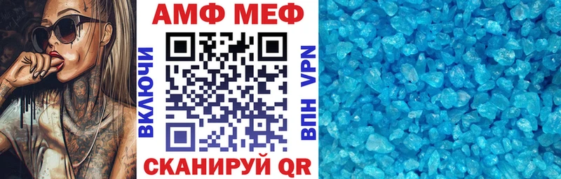 наркота  Урус-Мартан  omg как войти  АМФ Розовый 