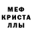 Метамфетамин кристалл Yesen Tuki