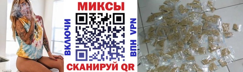 наркотики  Урус-Мартан  Бутират бутик 