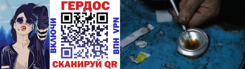 мега как зайти  Урус-Мартан  ГЕРОИН герыч 