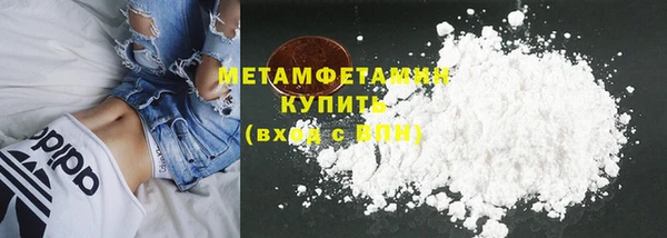 альфа пвп VHQ Богородск