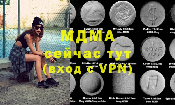 марки nbome Богородицк