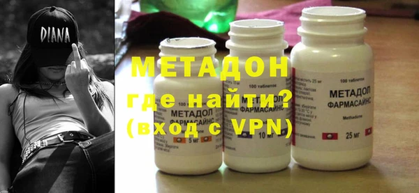 героин Бугульма