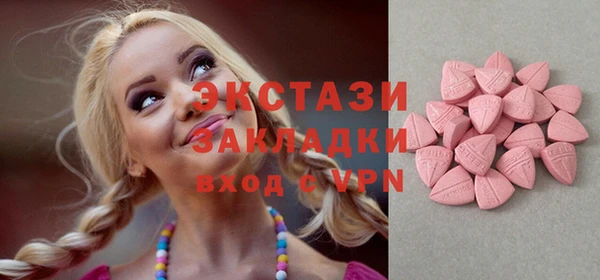 альфа пвп VHQ Богородск