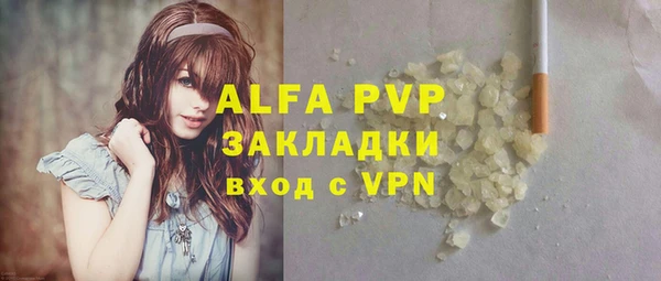 марки nbome Богородицк