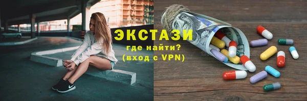 альфа пвп VHQ Богородск