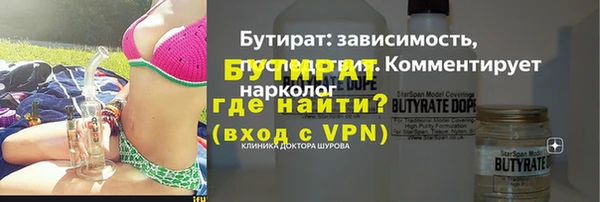 альфа пвп VHQ Богородск