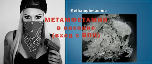 марки nbome Богородицк