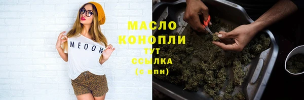 марки nbome Богородицк
