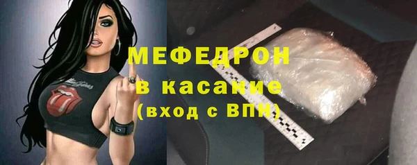 прущие грибы Протвино
