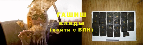 альфа пвп VHQ Богородск