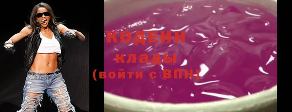 MDMA Premium VHQ Пролетарск