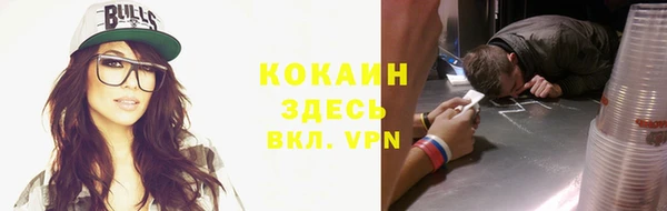 альфа пвп VHQ Богородск