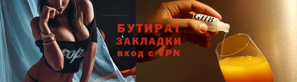 героин Бугульма