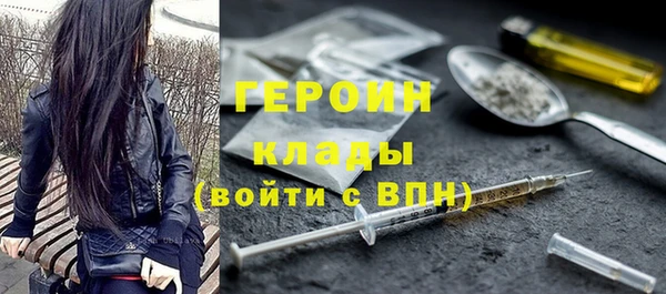 марки nbome Богородицк