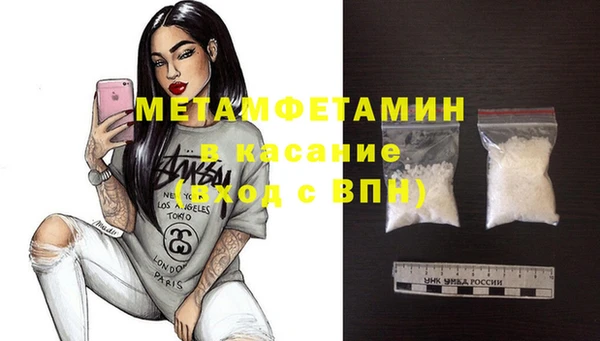 хмурый Бронницы