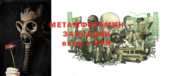 героин Бугульма