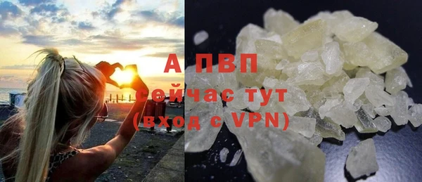 хмурый Бронницы