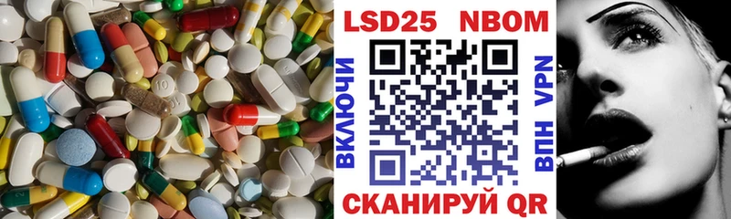 LSD-25 экстази ecstasy  сколько стоит  Урус-Мартан 
