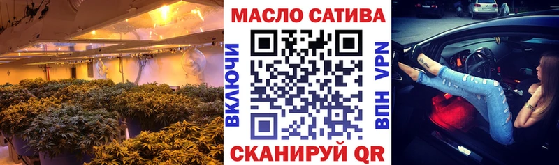 МЕГА как зайти Урус-Мартан Дистиллят ТГК вейп с тгк
